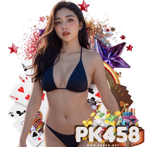 pk458 สมัครง่าย